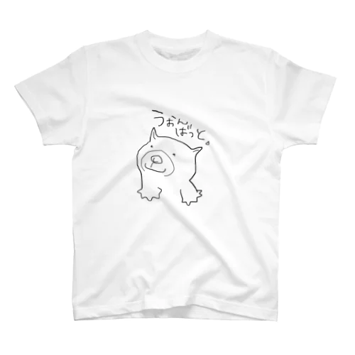 うぉんばっとくん。 Regular Fit T-Shirt