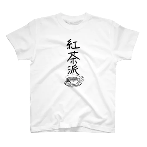 ＜○○派＞紅茶派 Regular Fit T-Shirt