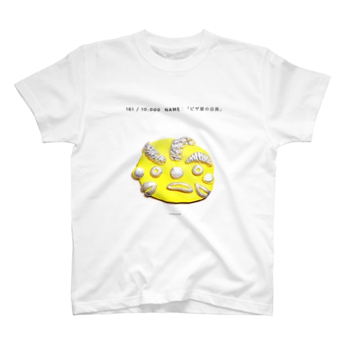 161 / 10,000  Name：「ピザ屋の店員」 Regular Fit T-Shirt