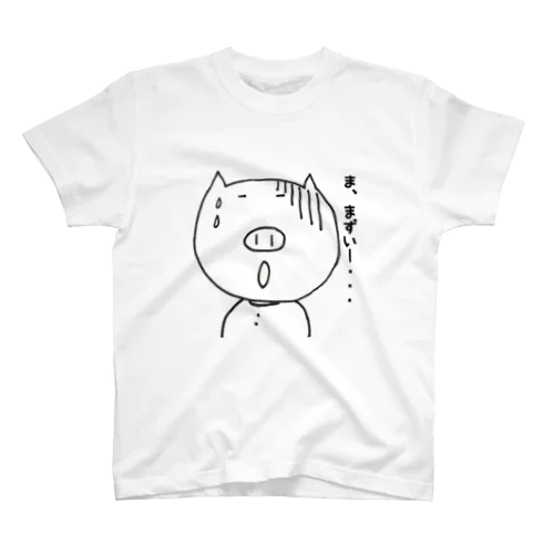 ぶたくんまずいー　うしくんの日曜日 スタンダードTシャツ