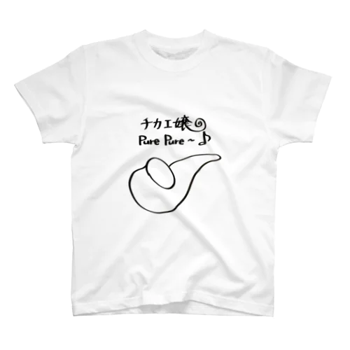 チカエ嬢の簡易Sax スタンダードTシャツ