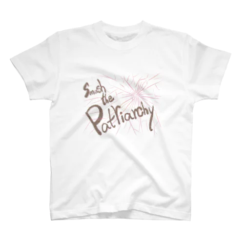 smash the patriarchy（ピンク） スタンダードTシャツ