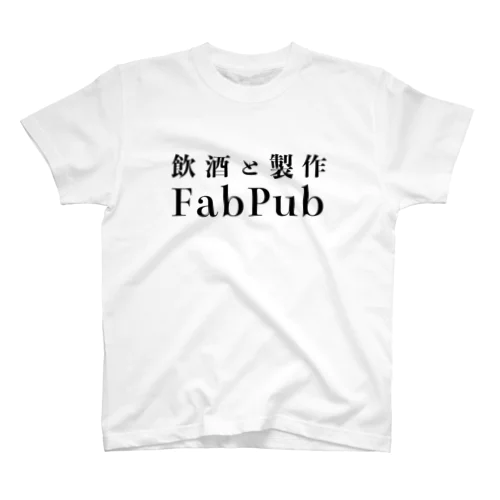 飲酒と製作 SIMPLE Regular Fit T-Shirt