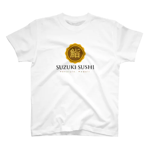 Suzuki Sushi スタンダードTシャツ