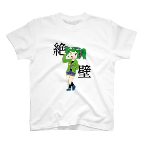 スーパーゲーマー・絶壁Tシャツ スタンダードTシャツ