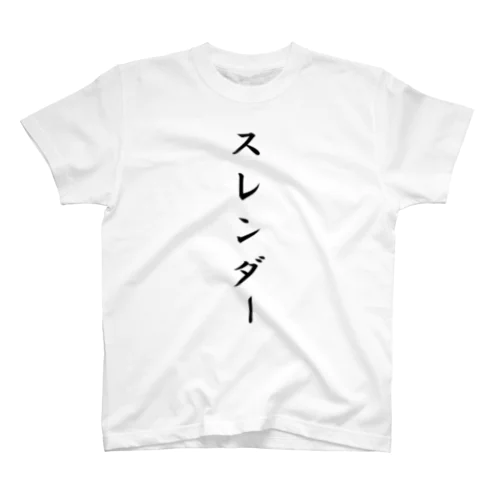 スレンダー スタンダードTシャツ