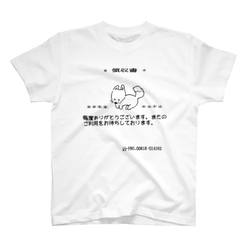 レシート Regular Fit T-Shirt