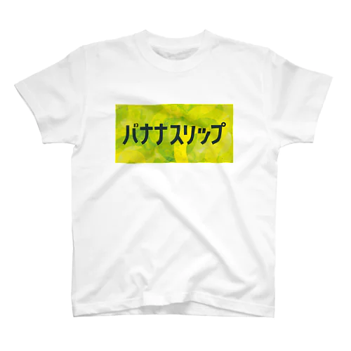バナナスリップ Regular Fit T-Shirt