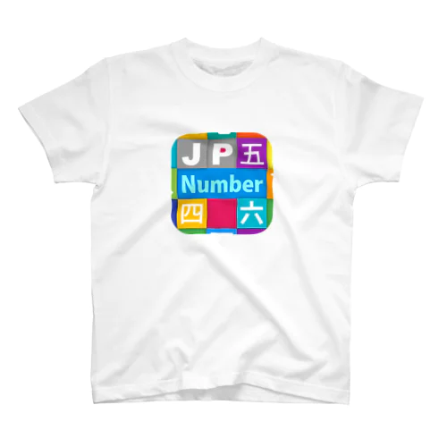 JP Number：数字 スタンダードTシャツ