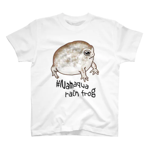 Namaqua rain frog(なまかふくらがえる) 英語バージョン スタンダードTシャツ