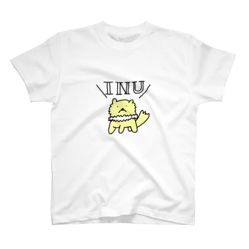 いぬくん スタンダードTシャツ