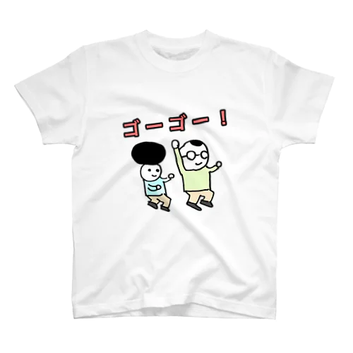 くにくにのぐだぐだ『ゴーゴー！』 Regular Fit T-Shirt