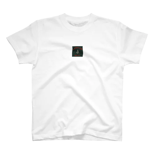 レジリエンス力高めてます Regular Fit T-Shirt