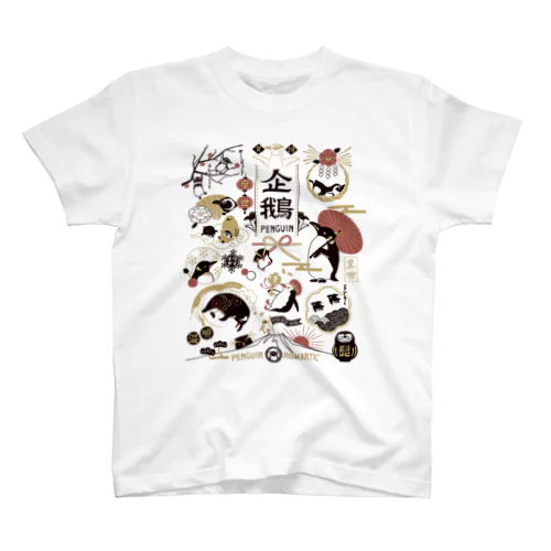 和風ペンギン スタンダードTシャツ