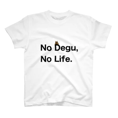 改訂版　No Degu,No Life. スタンダードTシャツ