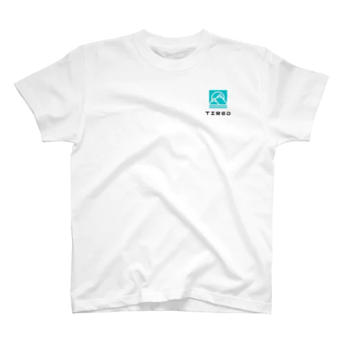 【HB】tired.ロゴ Regular Fit T-Shirt