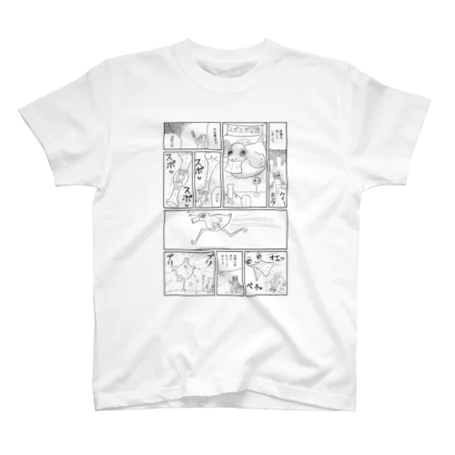 くまちゃんウィルス029『スポスポ交通』 スタンダードTシャツ