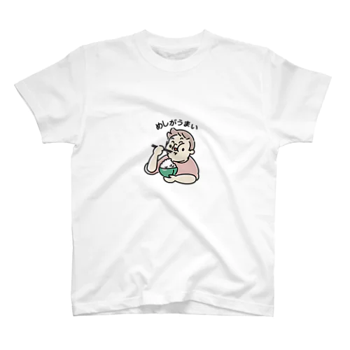 めしがうまい Regular Fit T-Shirt