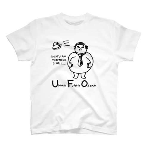 UFO Regular Fit T-Shirt