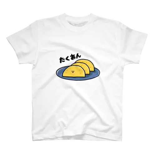 たくあんくん Regular Fit T-Shirt