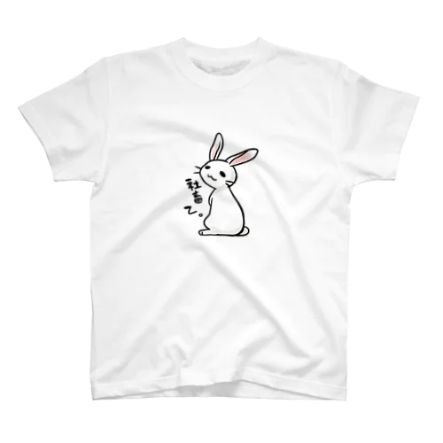 毒舌うさぎ「社畜乙」 Regular Fit T-Shirt