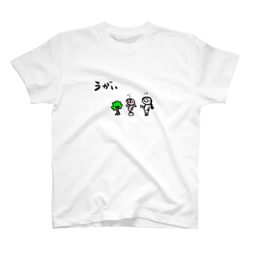 うがい Regular Fit T-Shirt