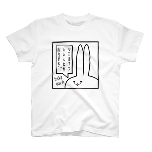 「いいことが起きます。」見切れうさぎ。 Regular Fit T-Shirt