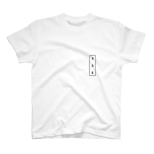 できればSサイズが着たい。 Regular Fit T-Shirt