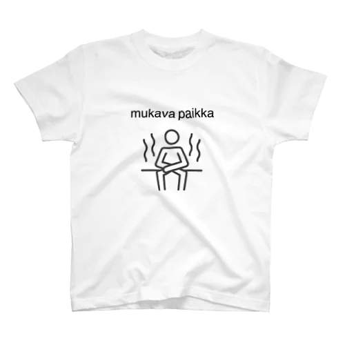 サウナグッズ〜mukava paikka〜 Regular Fit T-Shirt