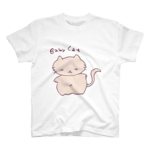 Babycat Regular Fit T-Shirt