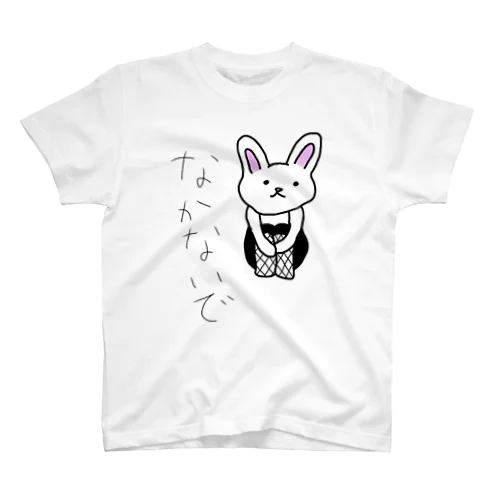 うさぎ姉さん Regular Fit T-Shirt