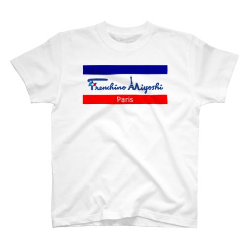 Frenchino Paris Regular Fit T-Shirt