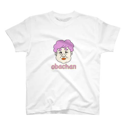 おばあちゃん スタンダードTシャツ