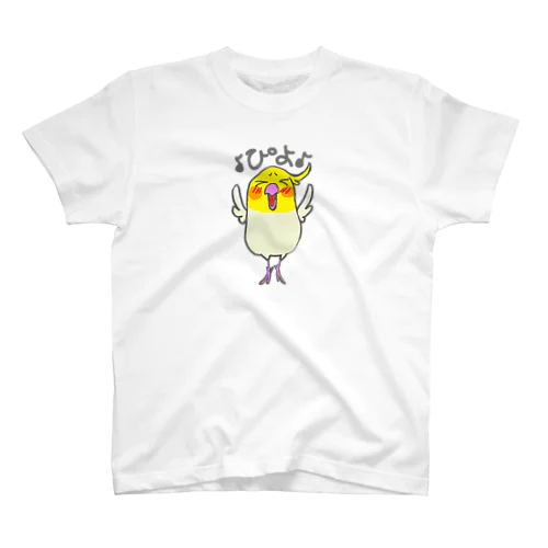 ぴよぴよカメちゃん　オカメインコルチノー　 スタンダードTシャツ