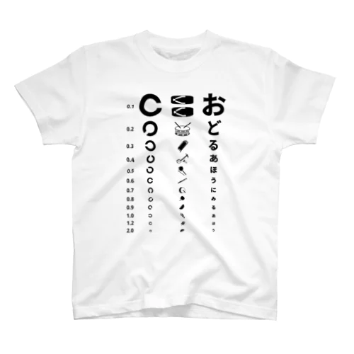 阿波踊り_視力検査[薄色用] Regular Fit T-Shirt