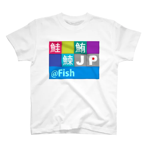 JP Fish：魚 Regular Fit T-Shirt