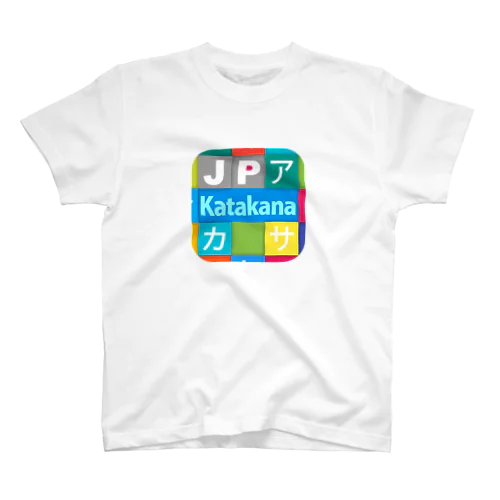 JP Katakana：カタカナ スタンダードTシャツ