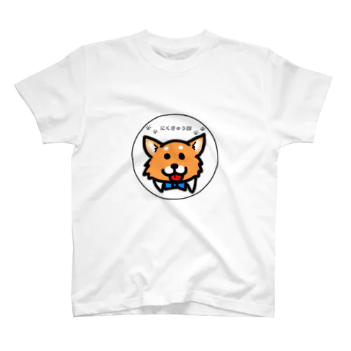 ちゃいろ犬Tシャツ スタンダードTシャツ