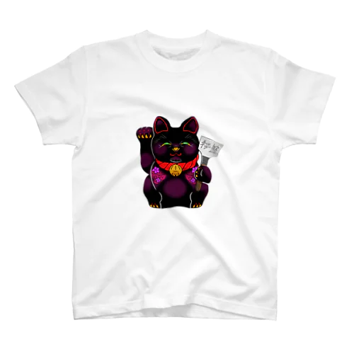 招き猫 Regular Fit T-Shirt