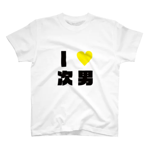 アイラブ次男Tシャツ★Sei Regular Fit T-Shirt