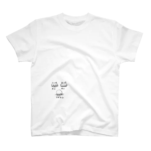 ねこねこあざらし スタンダードTシャツ