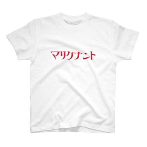 ホラー映画タイトルロゴ Regular Fit T-Shirt