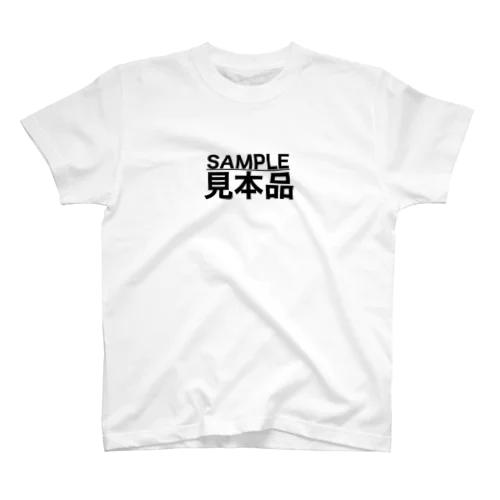 SAMPLE/見本品 Regular Fit T-Shirt