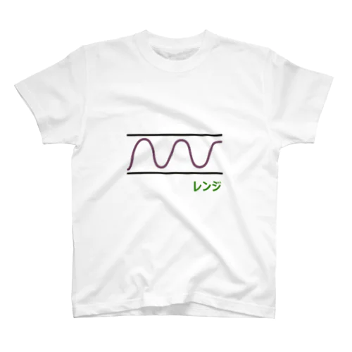 ローソク足(レンジ) スタンダードTシャツ