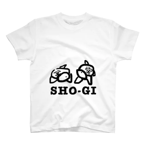 将棋と亀 スタンダードTシャツ