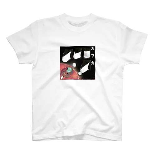 猫カフカ スタンダードTシャツ