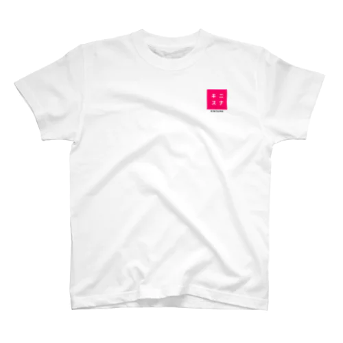 キニスナv2 Regular Fit T-Shirt