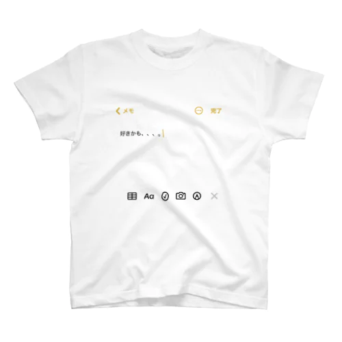 好きかも、、、。 スタンダードTシャツ