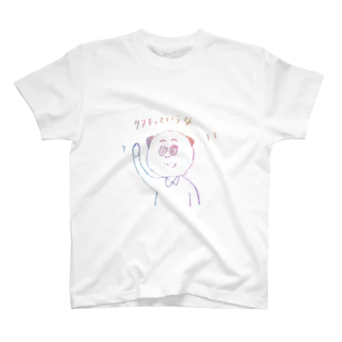 たぬきっていうなって言うミーヤキャット スタンダードTシャツ