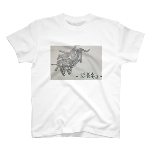 忍者ネコ  Regular Fit T-Shirt